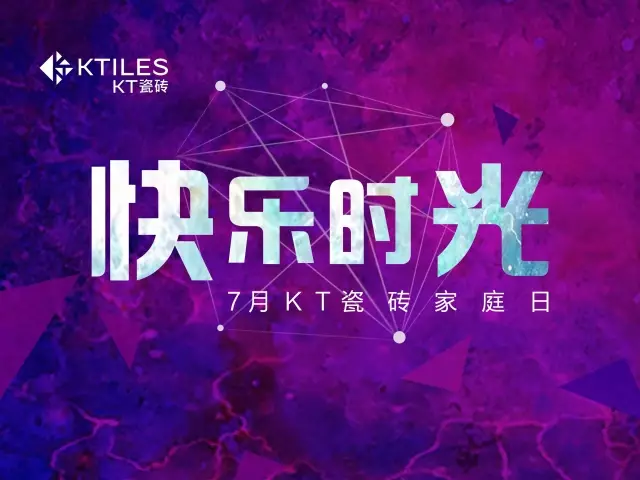 歡樂的“家庭日”時光，來一頓音樂晚餐！