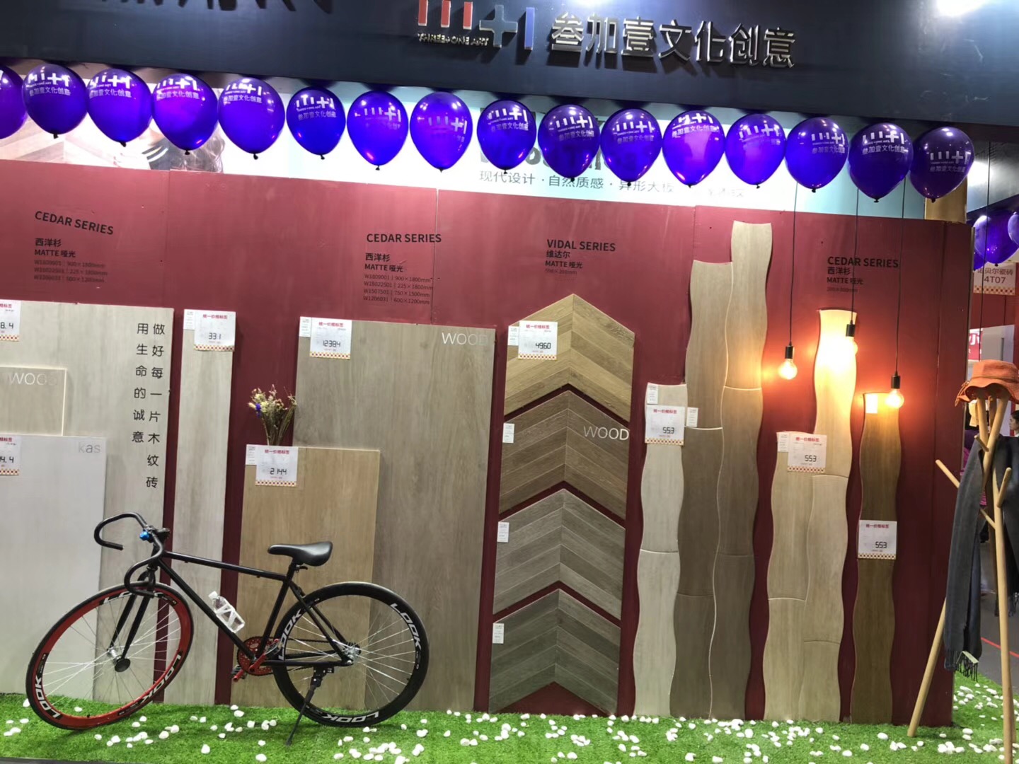 捷報，捷報！北京KT瓷磚第五次被邀參與華夏家博會，現(xiàn)場101單簽單量！